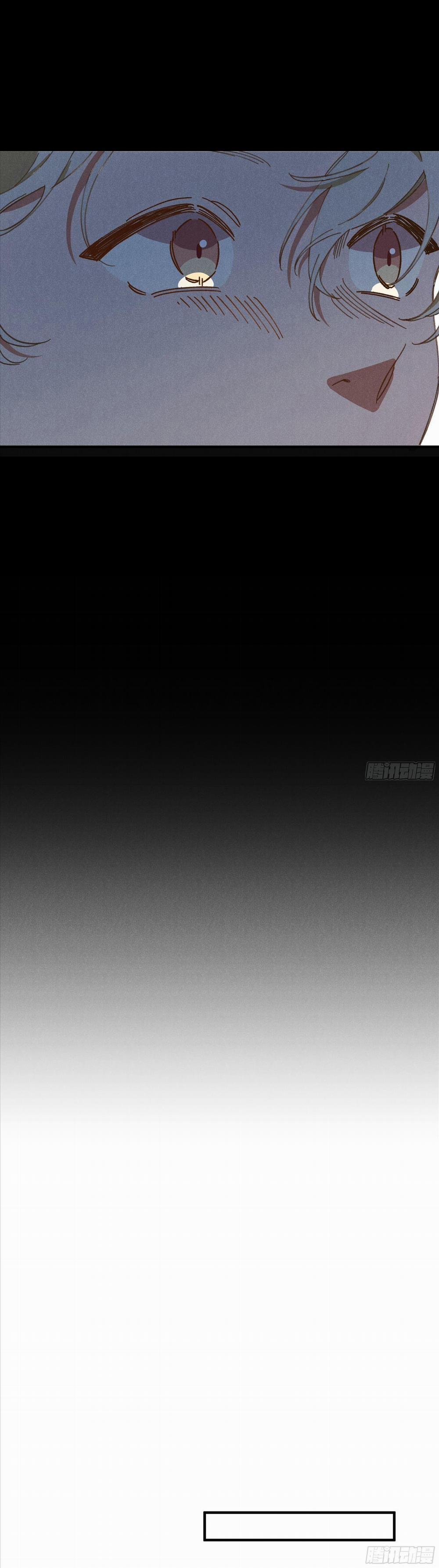 Tui Không Về Làm Ruộng Với Anh Đâu! 4 trang 6