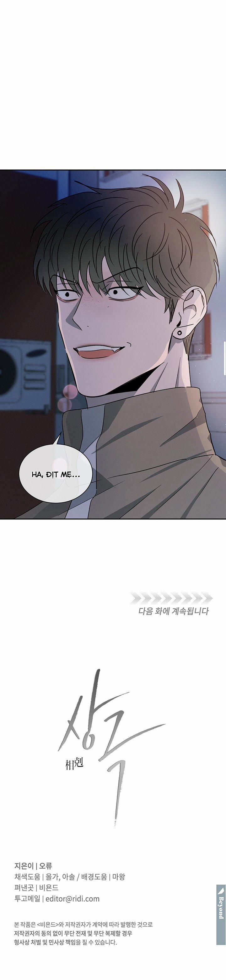 Tương Khắc 28 trang 32