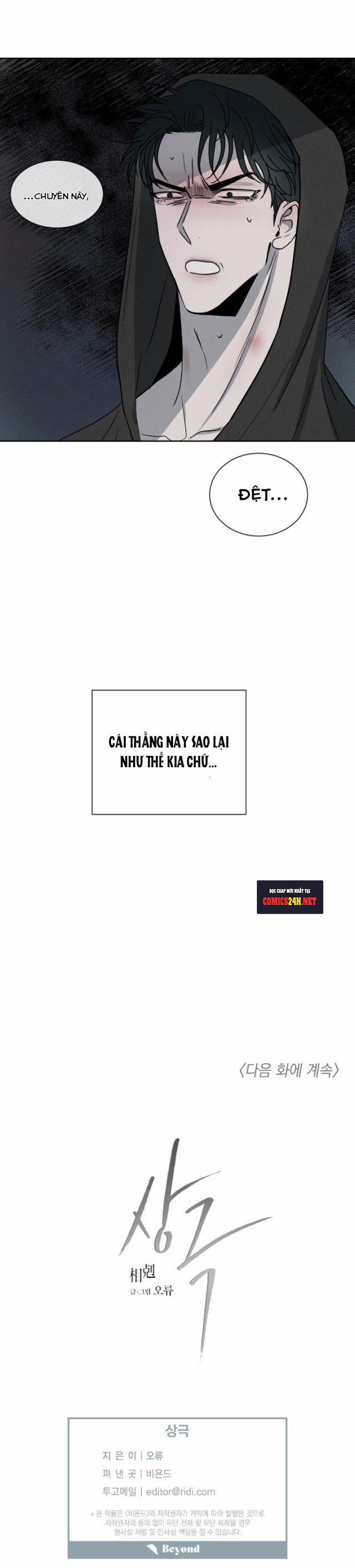 Tương Khắc 5 trang 27