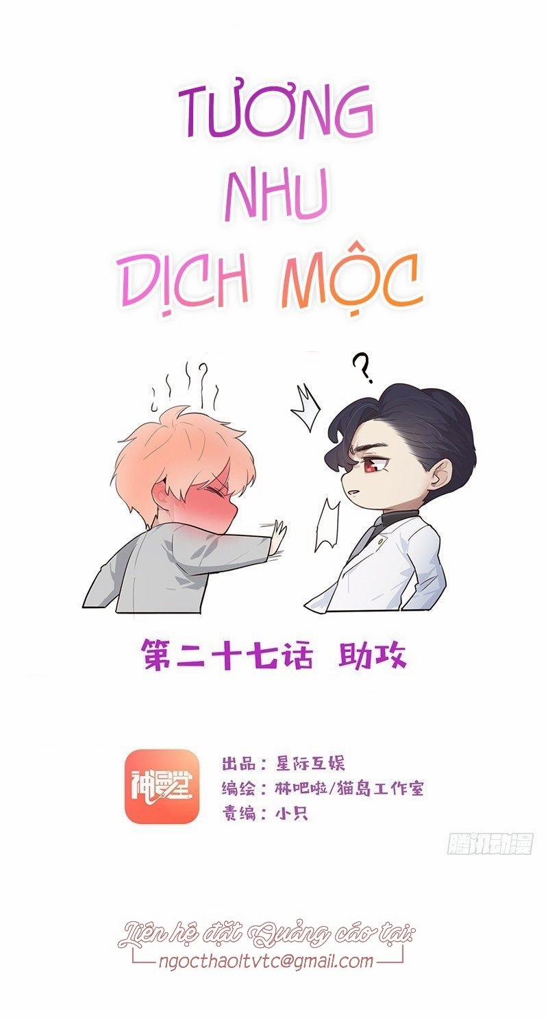 Tương Nhu Dịch Mộc 27 trang 0