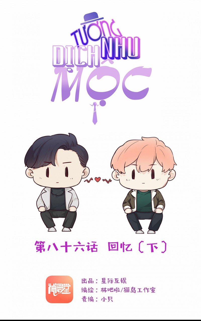 Tương Nhu Dịch Mộc 86 trang 1