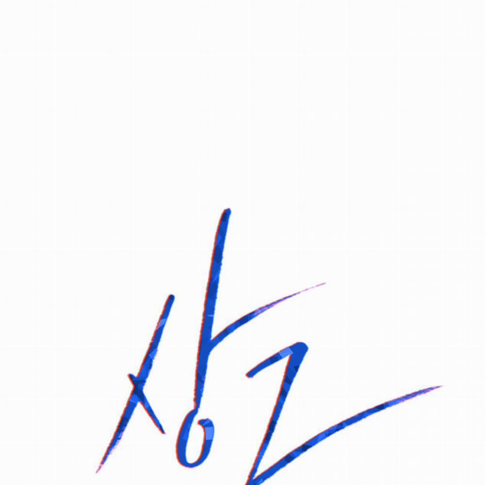 Tương Phản 23 trang 0