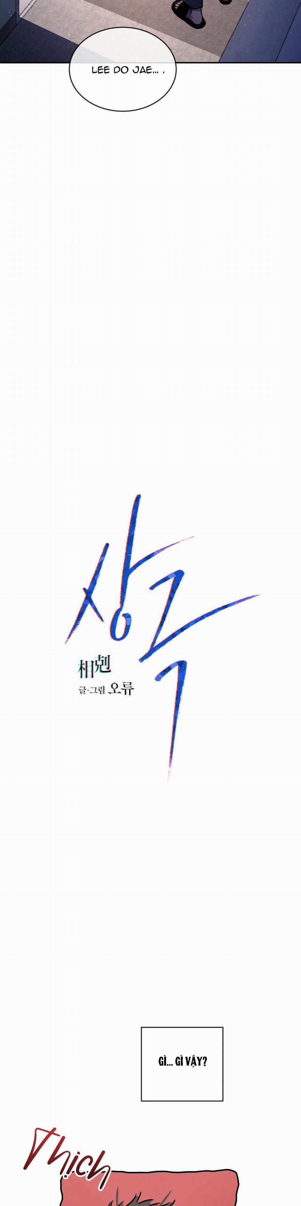 Tương Phản 40 trang 1