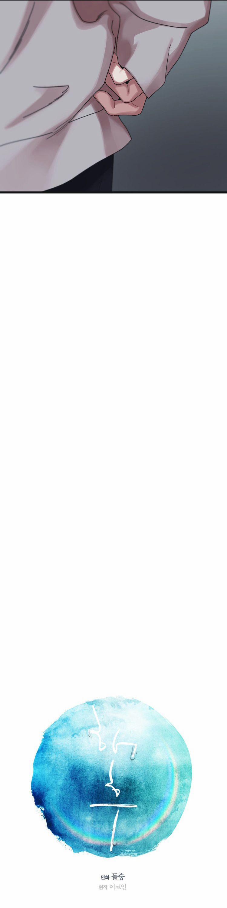 Tương Phùng 56 trang 35