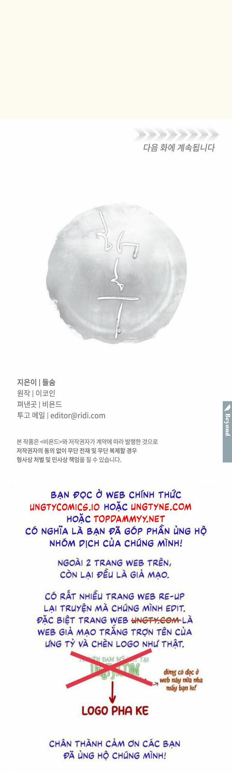 Tương Phùng 57 trang 51