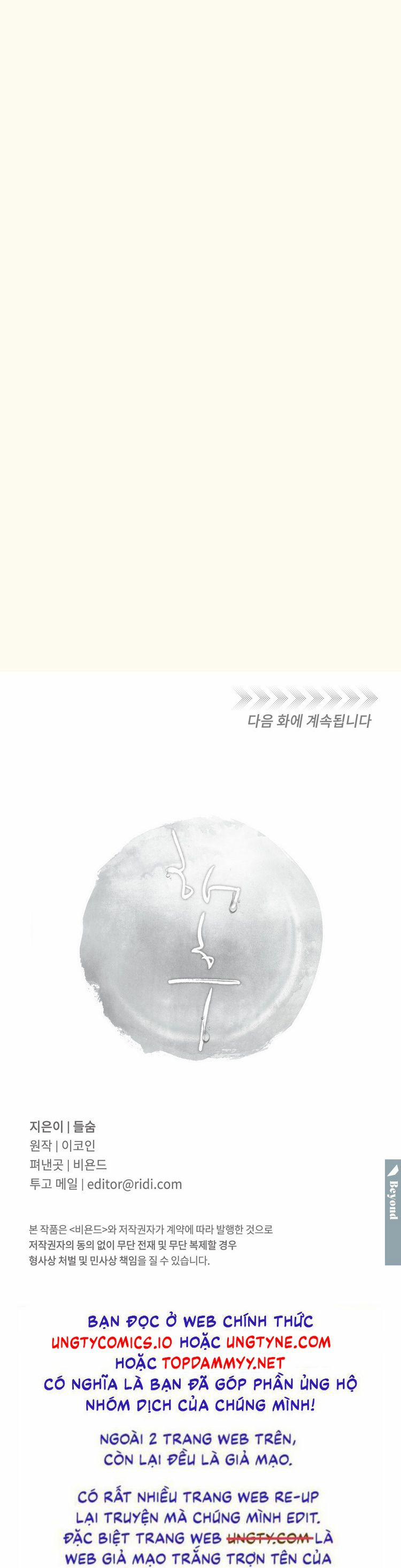 Tương Phùng 58 trang 48