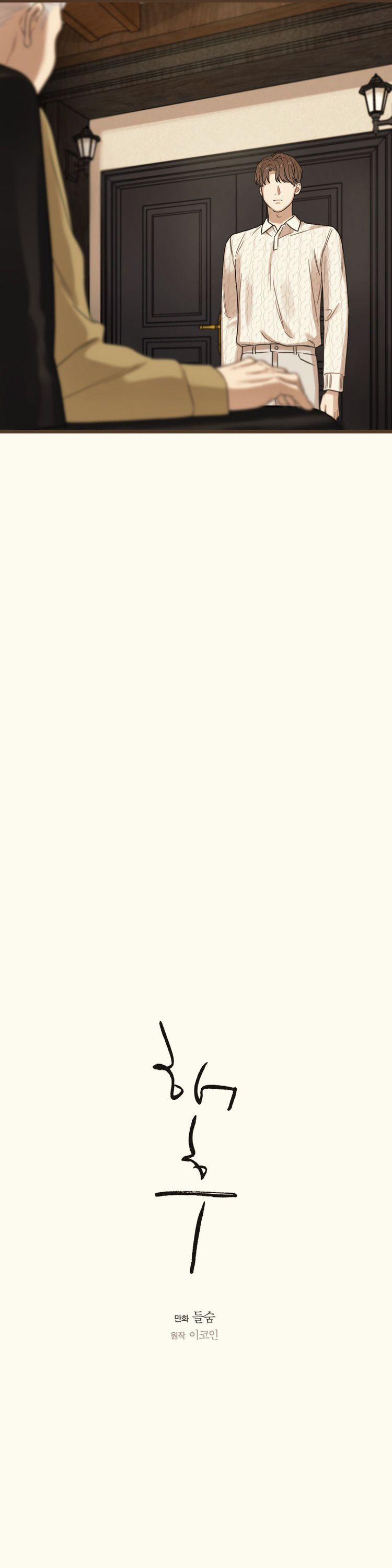 Tương Phùng 59 trang 21