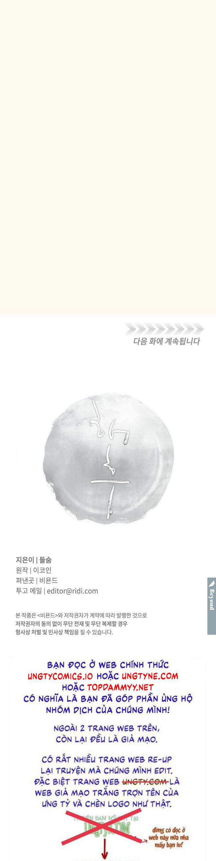 Tương Phùng 59 trang 49