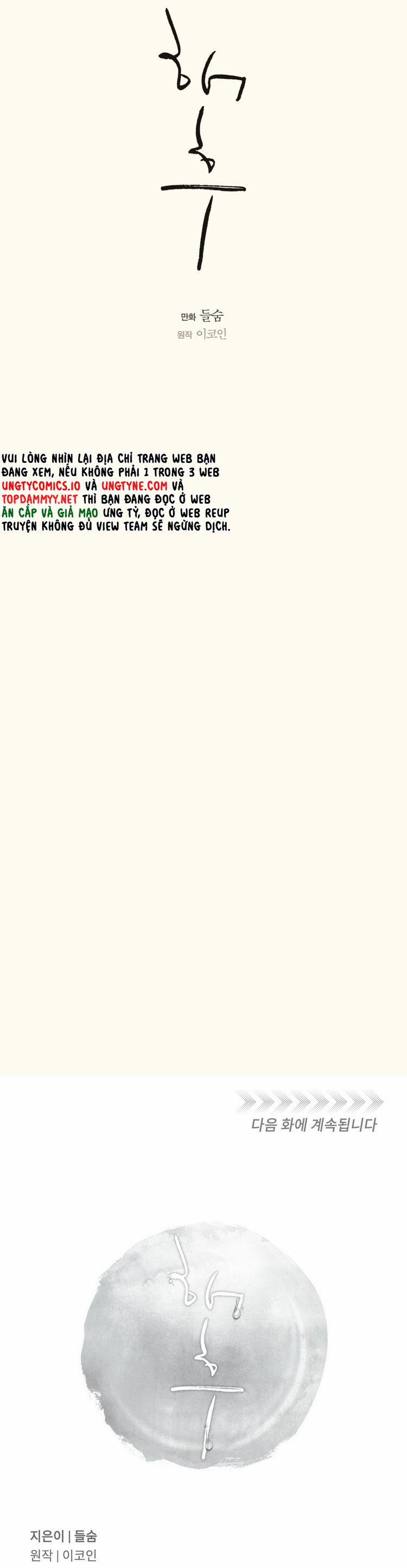 Tương Phùng 60 trang 56