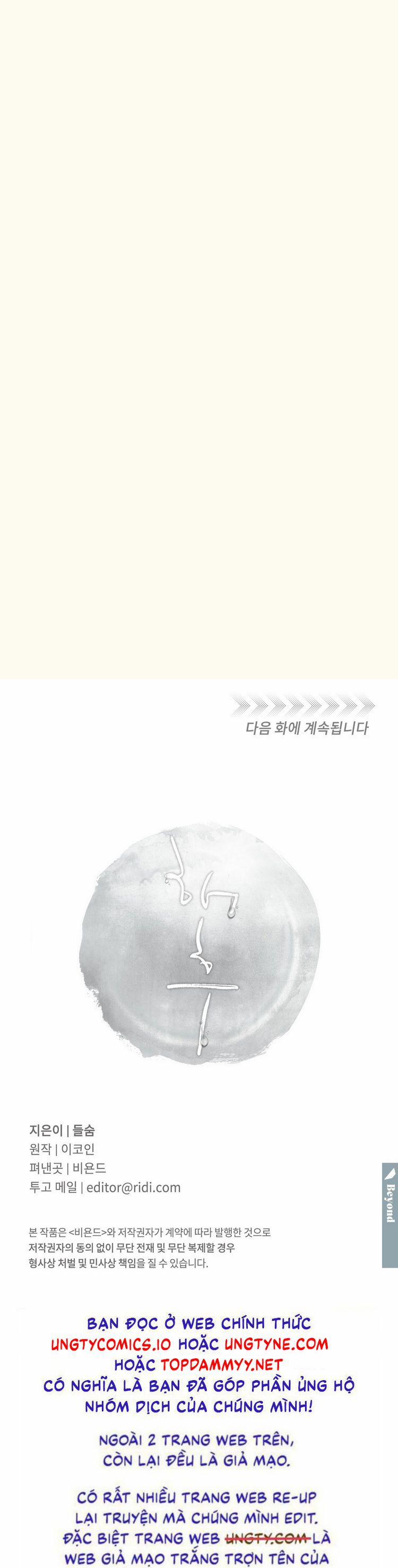 Tương Phùng 62 trang 48