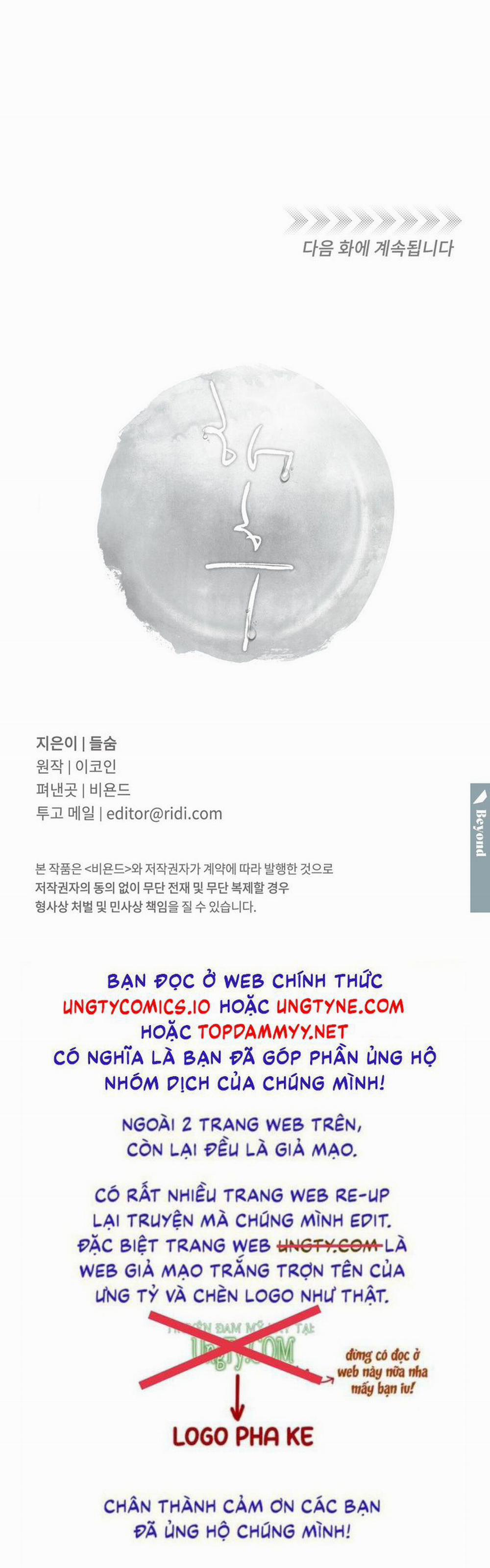 Tương Phùng 63 trang 45