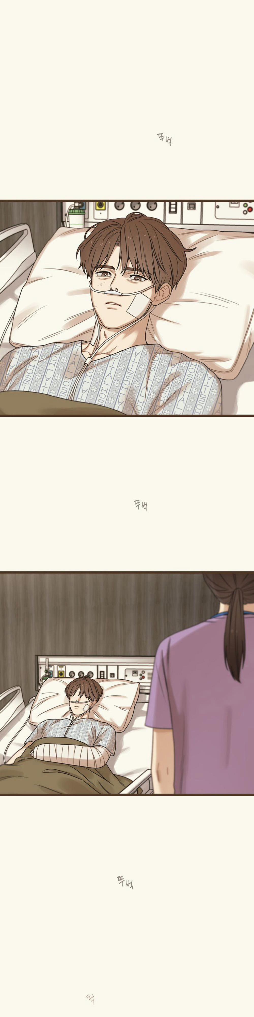 Tương Phùng 64 trang 33