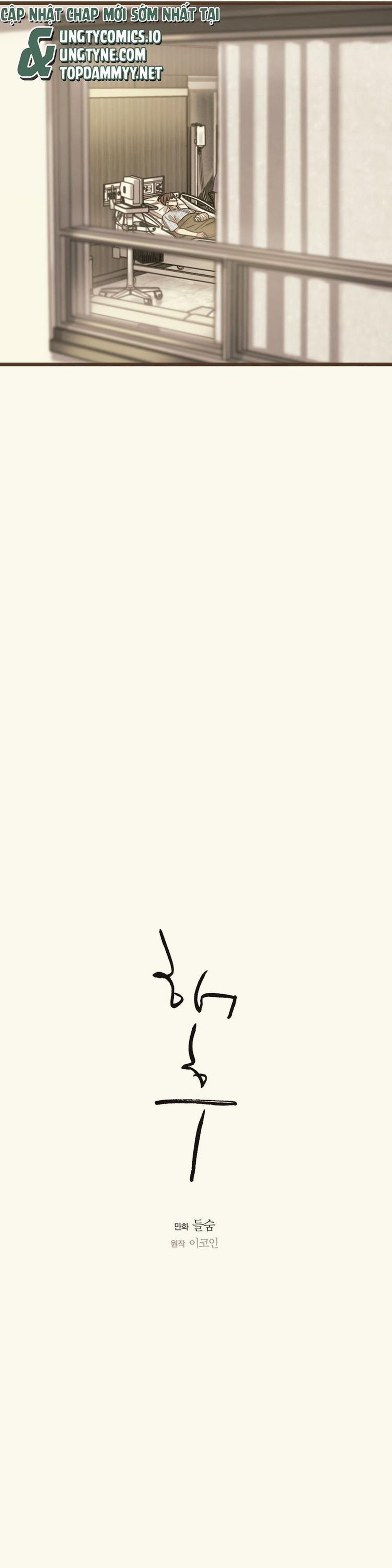 Tương Phùng 64 trang 41