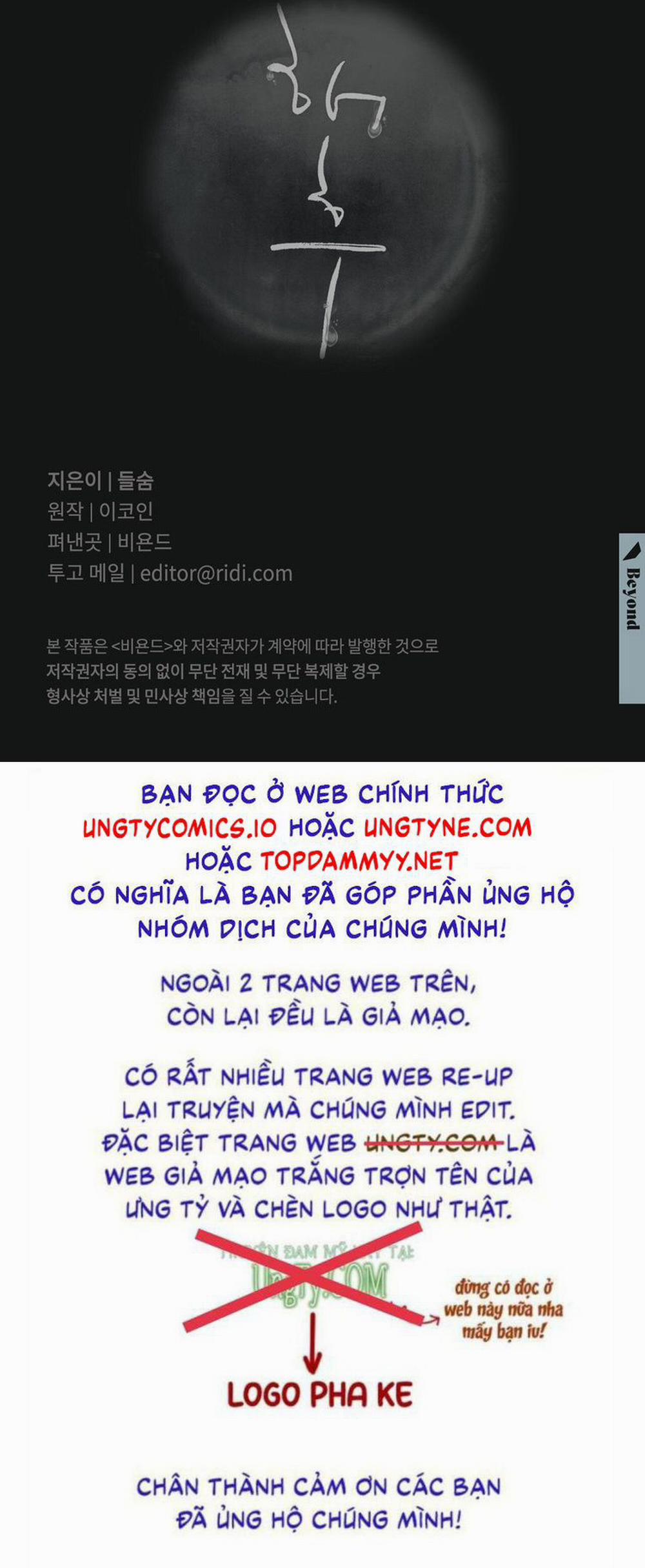 Tương Phùng 66 trang 55