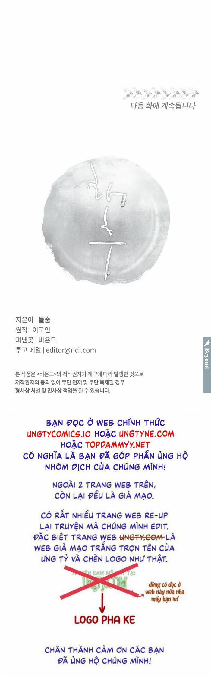 Tương Phùng 69 trang 46