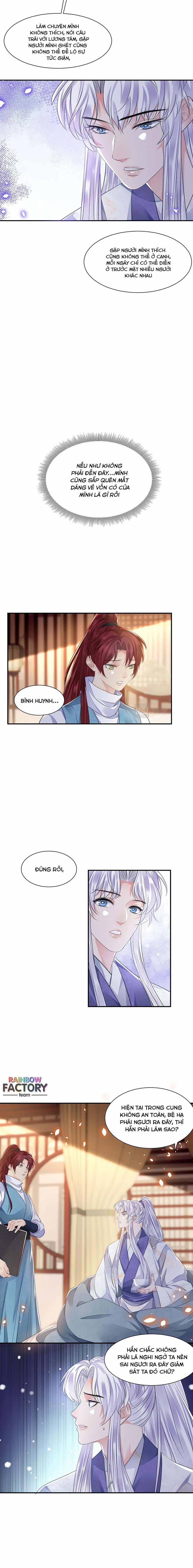 Tướng Quân Áo Giáp Sắt Đêm Không Cởi 21 trang 7