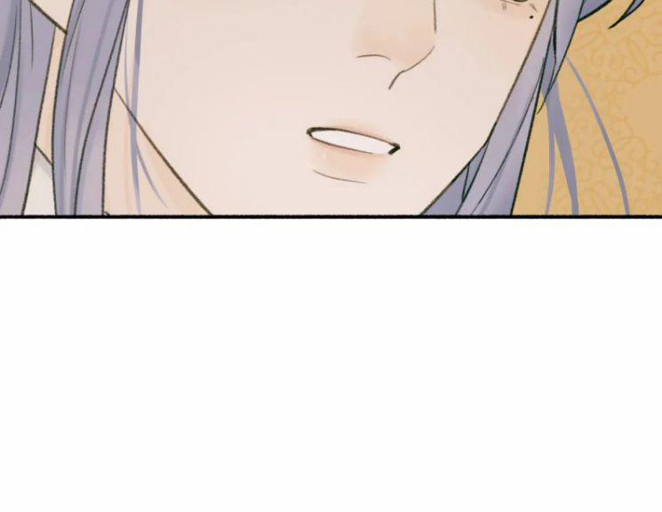 Tướng Quân, Cẩn Thận Chó Dữ 32 trang 24