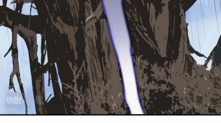 Tướng Quân, Cẩn Thận Chó Dữ 42 trang 31