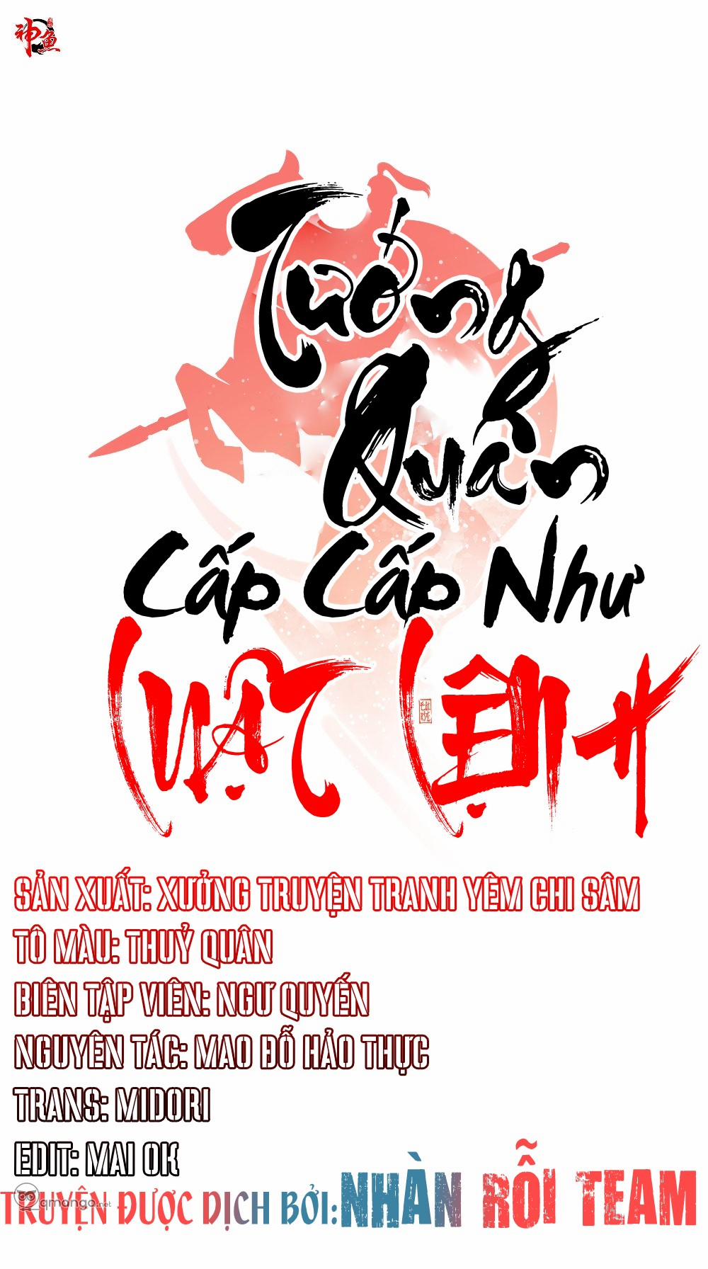 Tướng Quân Cấp Cấp Như Luật Lệnh 1 trang 0