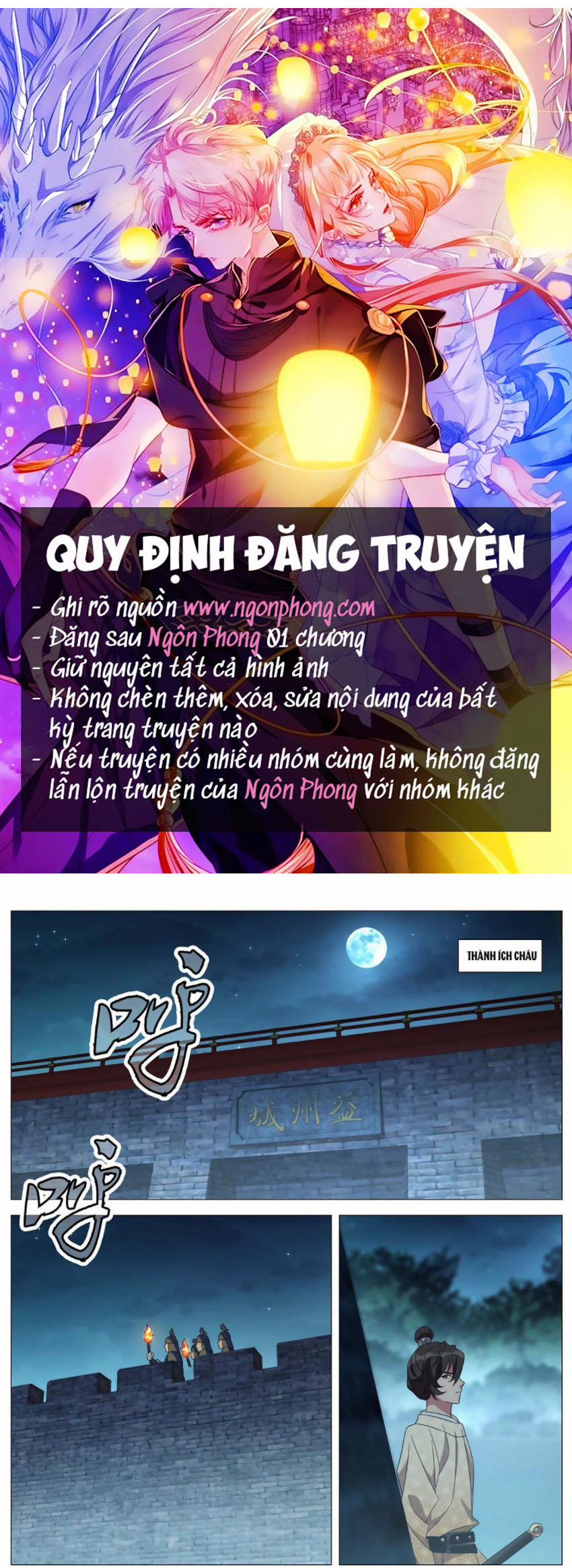 Tướng Quân! Không Nên A! 53 trang 0