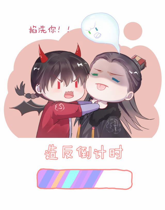 Tướng Quân Lệnh 36 trang 38