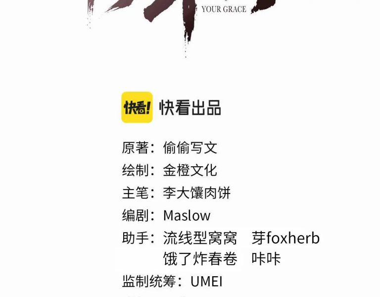 Tướng Quân Lệnh 37 trang 2