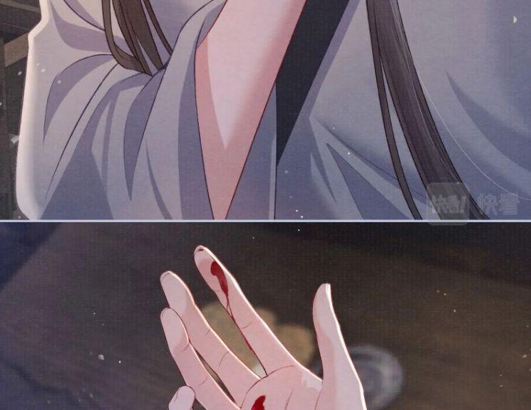 Tướng Quân Lệnh 49 trang 15