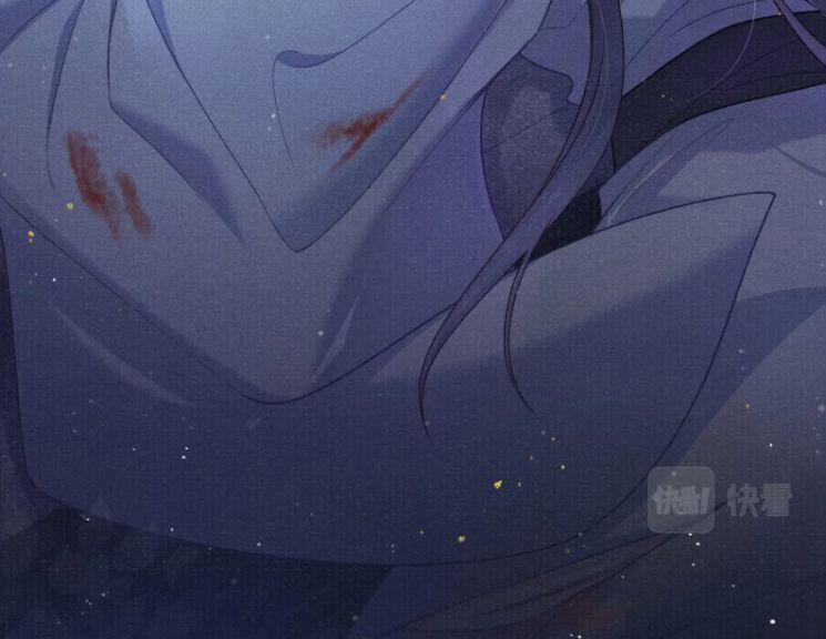 Tướng Quân Lệnh 49 trang 81