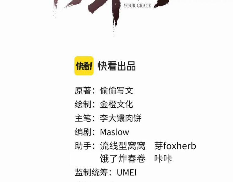 Tướng Quân Lệnh 50 trang 2