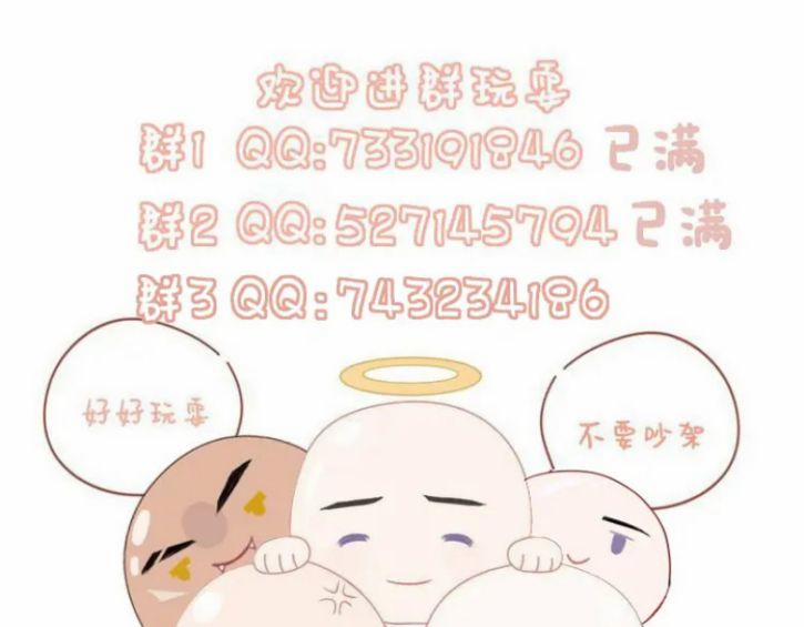 Tướng Quân Lệnh 55 trang 96