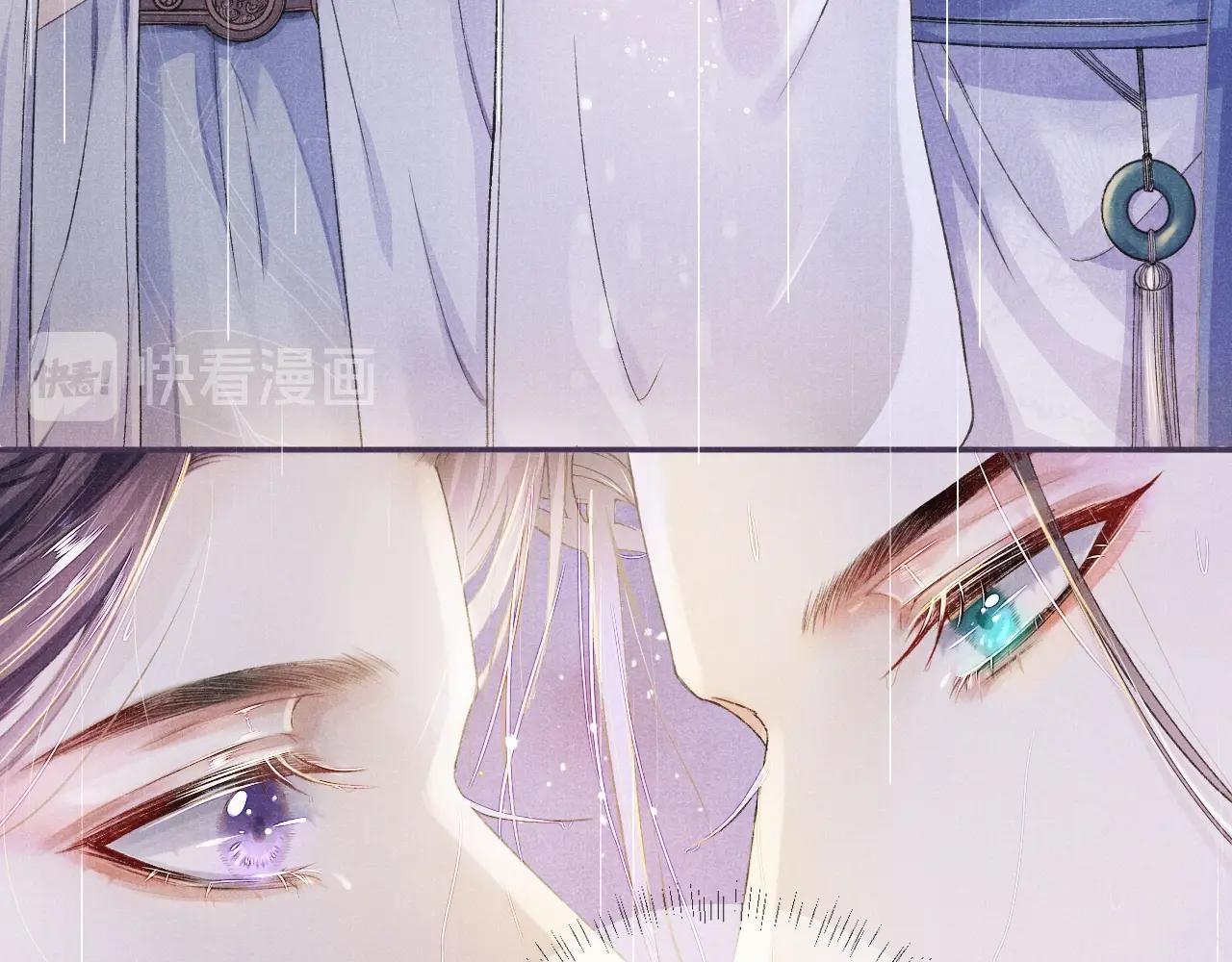 Tướng Quân Lệnh 6 trang 42