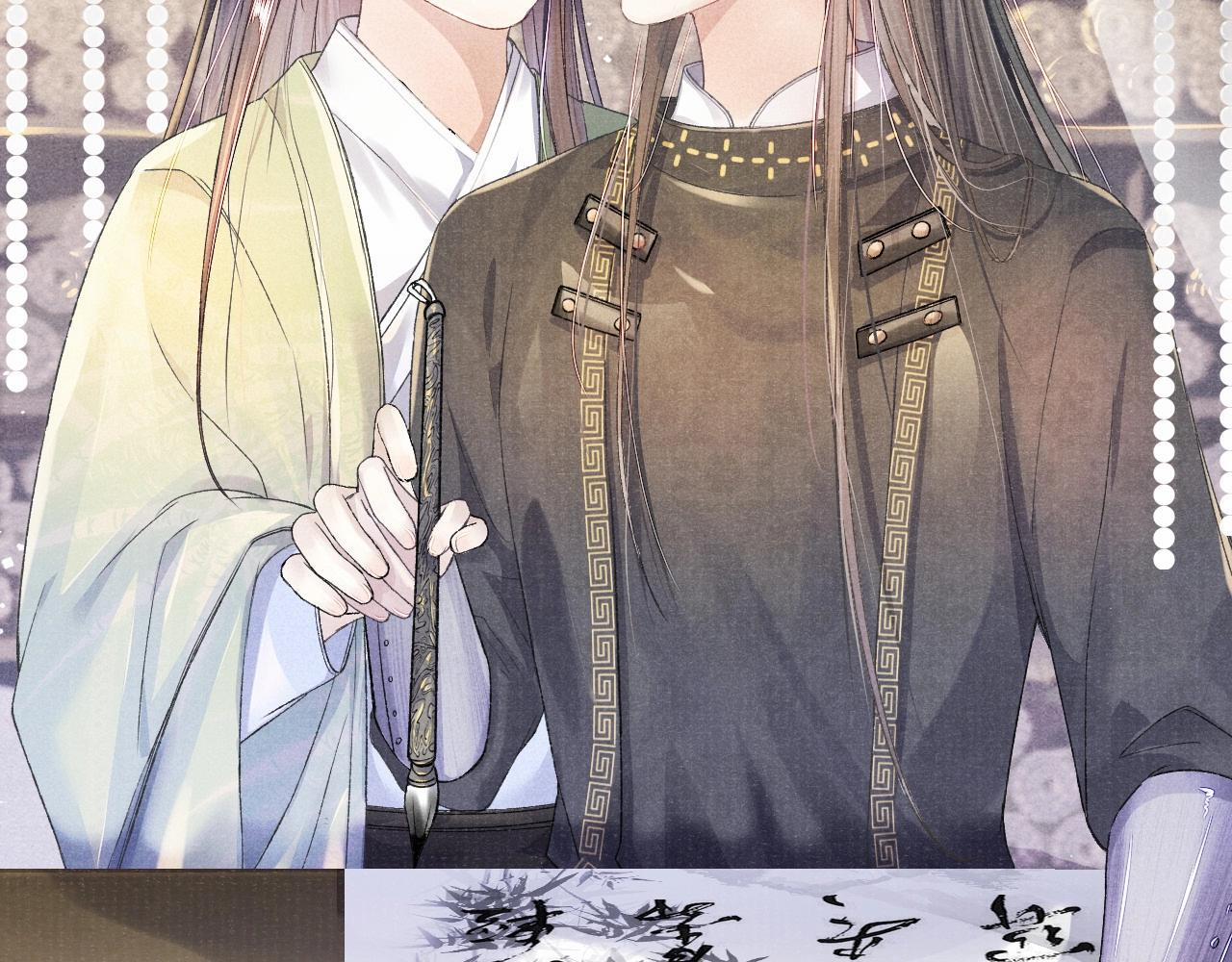 Tướng Quân Lệnh 6 trang 48