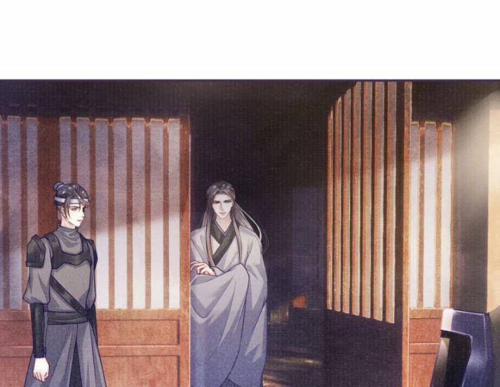 Tướng Quân Lệnh 61 trang 24