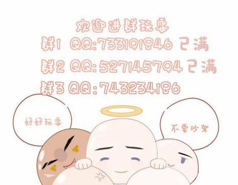 Tướng Quân Lệnh 64 trang 89