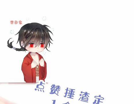 Tướng Quân Lệnh 64 trang 91