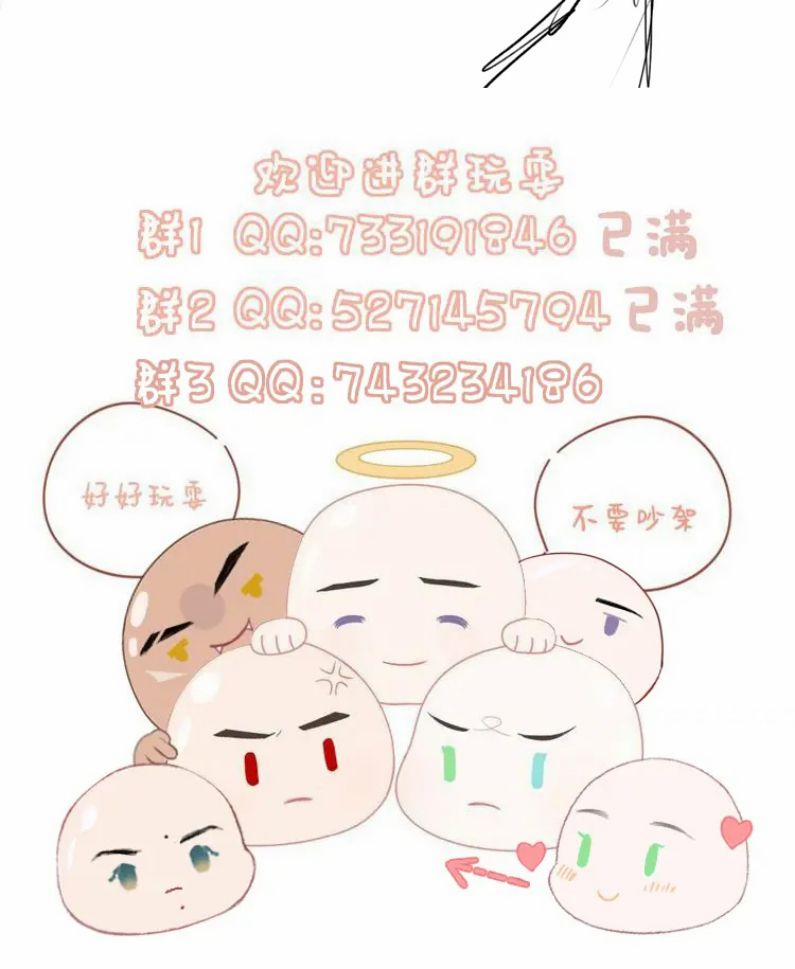 Tướng Quân Lệnh 67 trang 36