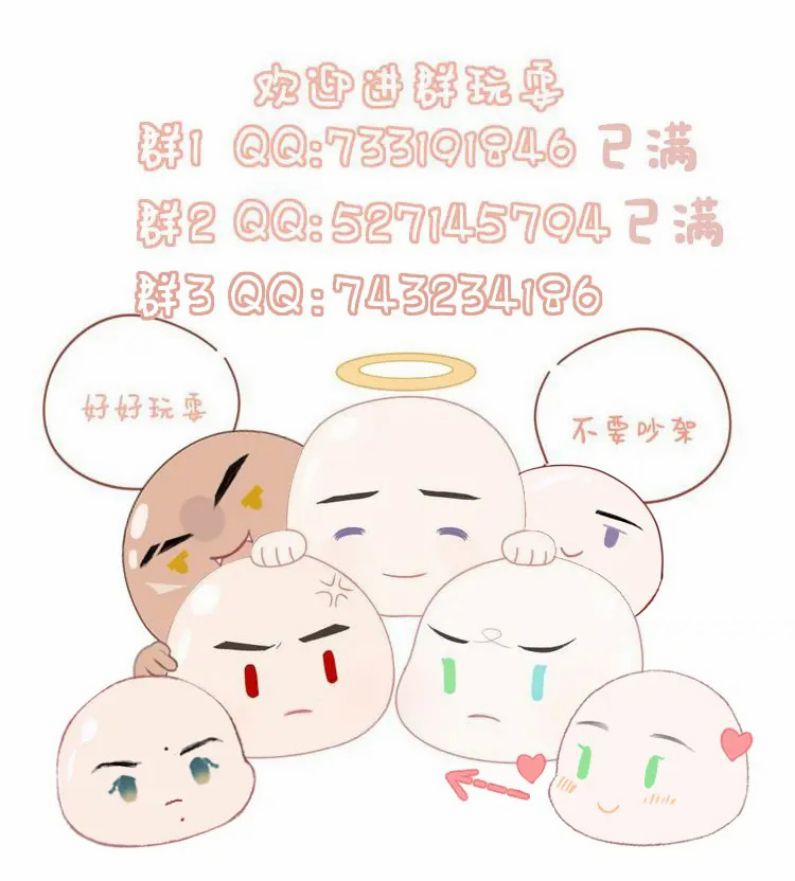 Tướng Quân Lệnh 68 trang 33