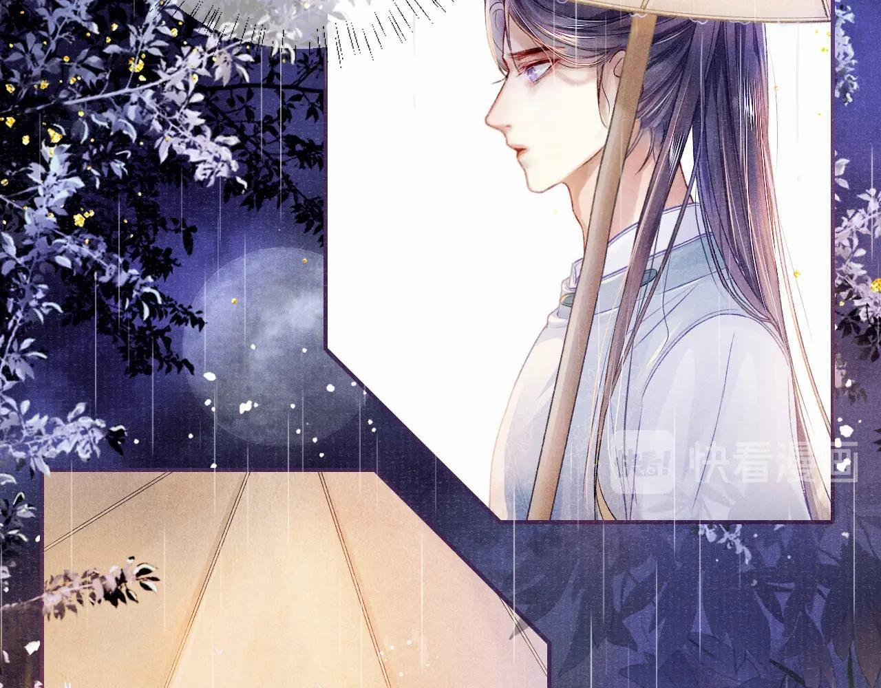 Tướng Quân Lệnh 7 trang 6