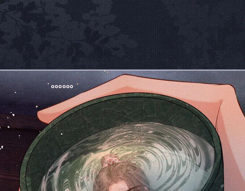 Tướng Quân Lệnh 73 trang 77