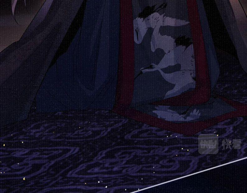 Tướng Quân Lệnh 73 trang 84