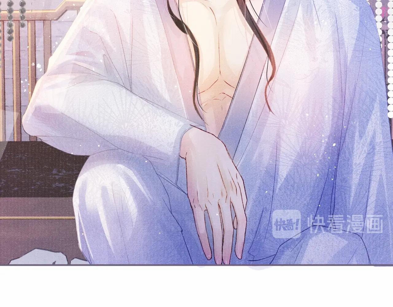 Tướng Quân Lệnh 8 trang 5