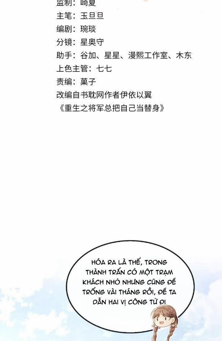 Tướng Quân Luôn Tự Coi Mình Là Thế Thân 21 trang 1