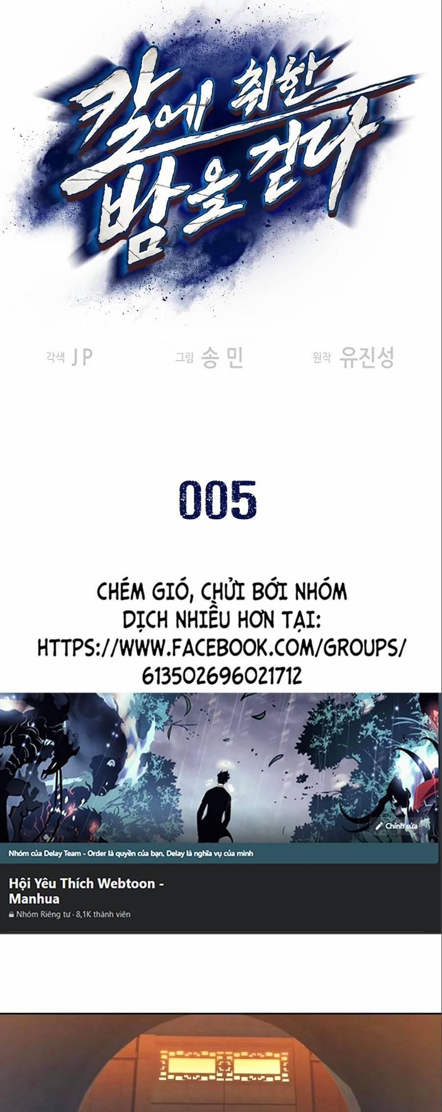 Túy Kiếm Dạ Hành 5 trang 0