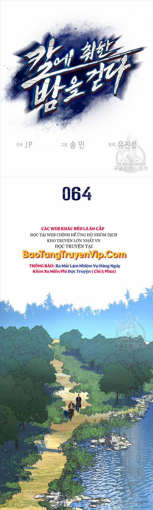 Túy Kiếm Dạ Hành 64 trang 0