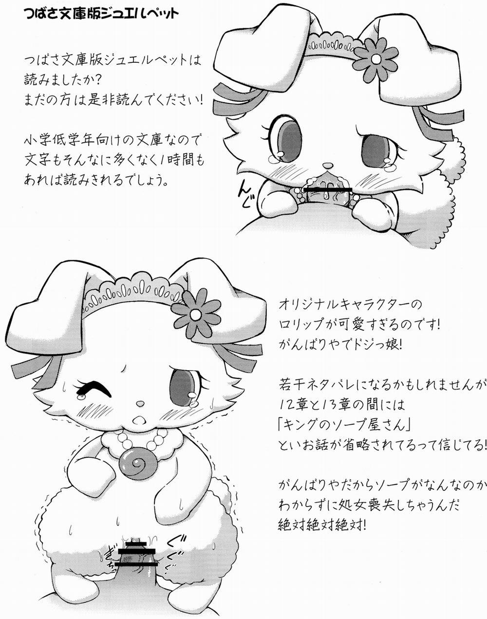 Tuyển char được bình chọn hot nhất để lên pỏn Furry Granet và anh hầu trang 10