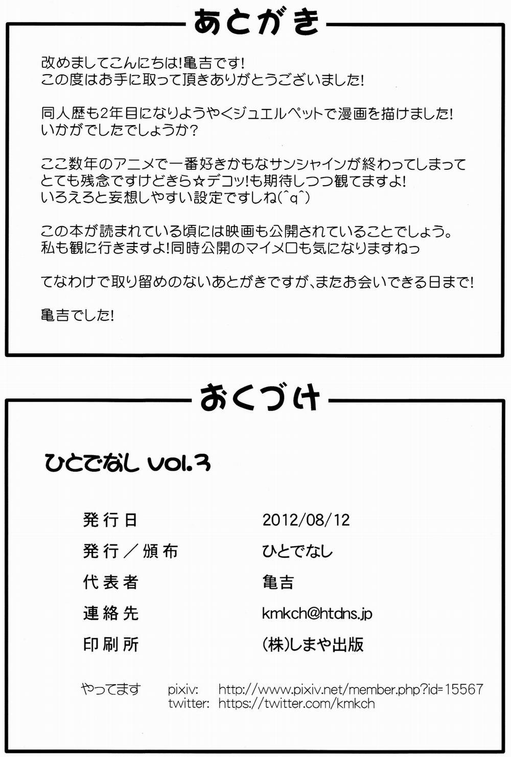 Tuyển char được bình chọn hot nhất để lên pỏn Furry Granet và anh hầu trang 11