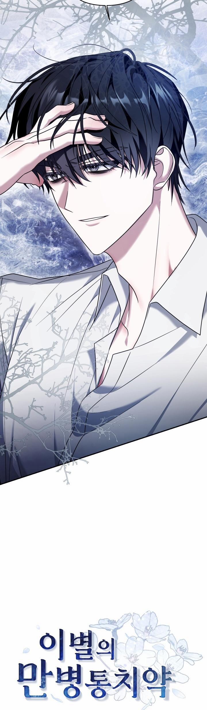 Tuyển Tập Ám Ảnh, Mưu Mô Công 8.1 trang 14