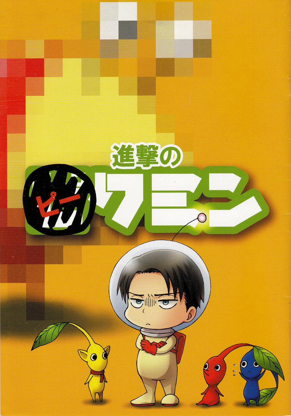 Tuyển Tập Attack On Titan Của Team Vjt 13 trang 0