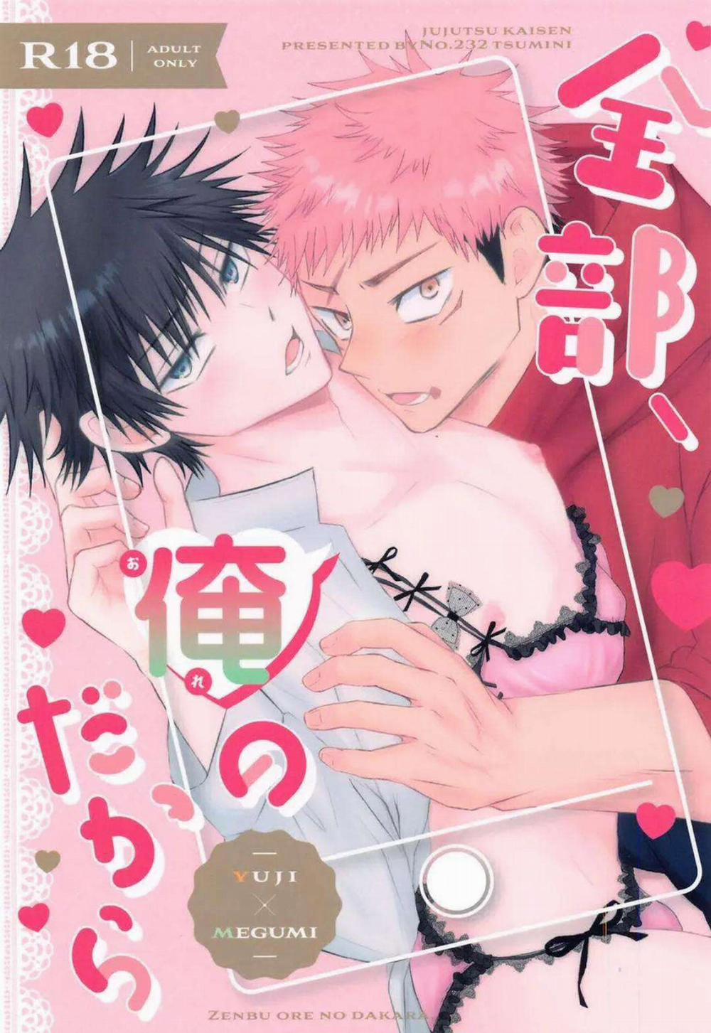 Tuyển Tập BL 18 Theo Yêu Cầu Nhà Rô Lai 27 Zenbu, Ore no Dakara 0 Jujutsu Kaisen dj trang 0