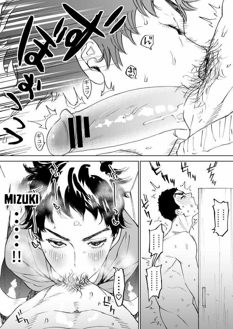 Tuyển Tập BL 18 Theo Yêu Cầu Nhà Rô Lai 671 trang 6